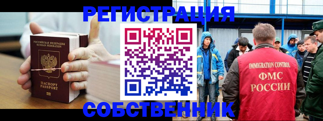регистрация для дет. сада в Белоярске