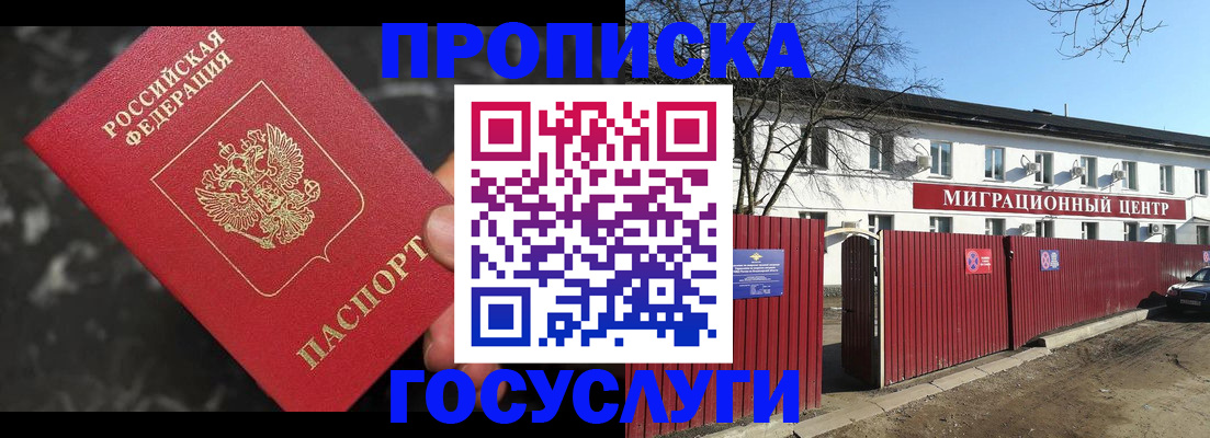 регистрация для дет. сада в Белоярске